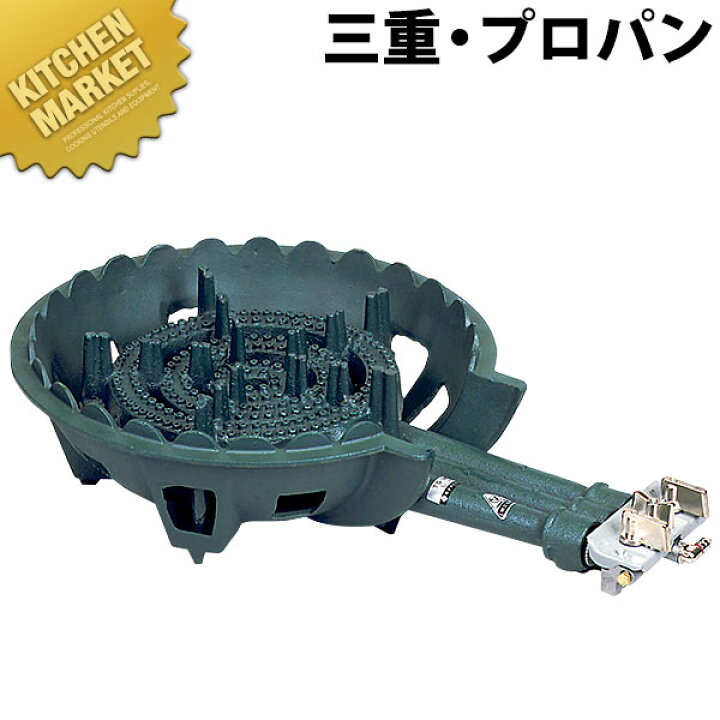 楽天市場】タチバナ製作所 鋳物コンロ LPガス プロパンガス 三重 種火 