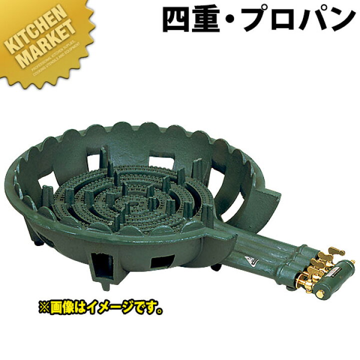 楽天市場】タチバナ製作所 鋳物コンロ LPガス プロパンガス 四重 種火 