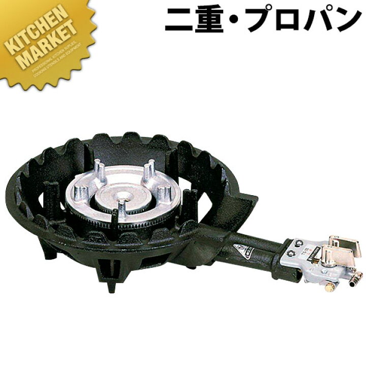 楽天市場】タチバナ製作所 ハイカロリーコンロ 二重 LPガス プロパン  