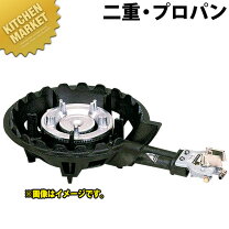 楽天市場】ガスコンロ ハイカロリーの通販