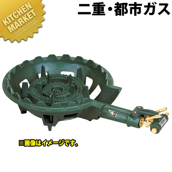 楽天市場】タチバナ製作所 鋳物コンロ 都市ガス 12・13A 二重 種火なし 