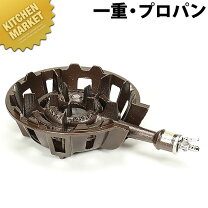 楽天市場】カセットコンロ ボンベ（業務用ガスコンロ｜ガスコンロ 