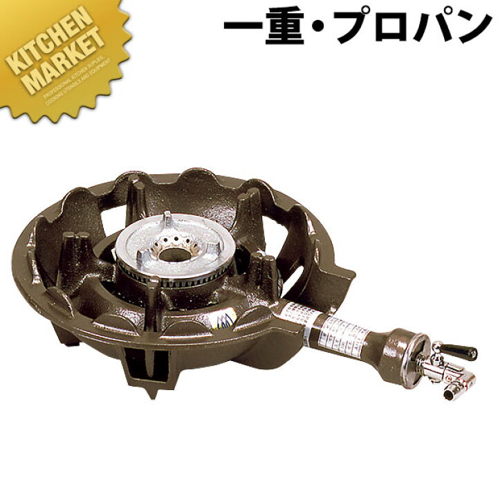 楽天市場】タチバナ製作所 ハイカロリーコンロ TS-501 一重小 LPガス  