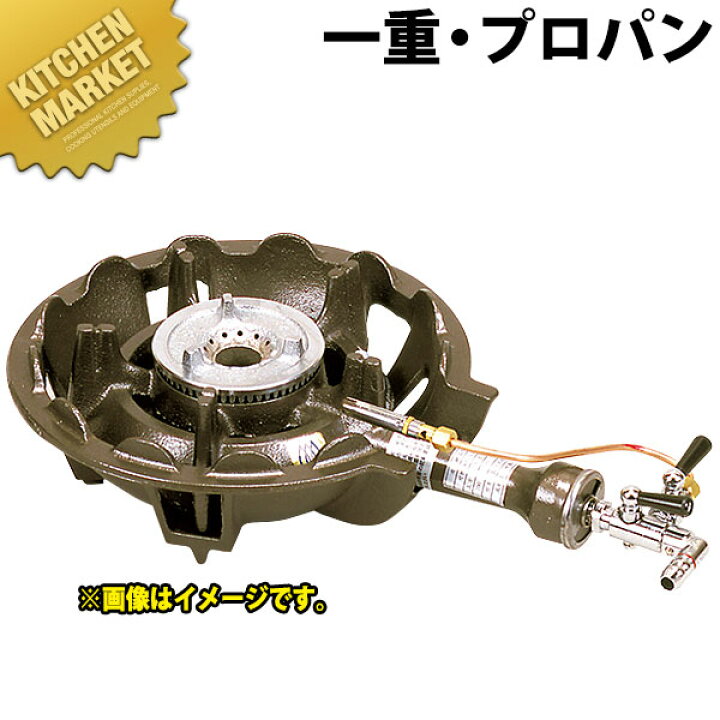 楽天市場】タチバナ製作所 ハイカロリーコンロ TS-502P 一重大 LPガス 