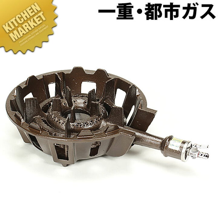 楽天市場】タチバナ製作所 鋳物コンロ 都市ガス 12・13A TS-540 一重大 