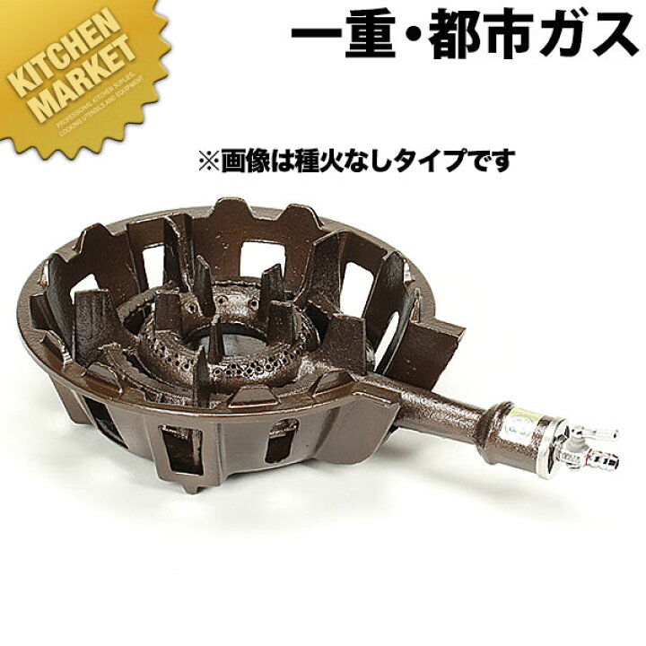 楽天市場】タチバナ製作所 鋳物コンロ 都市ガス 12・13A TS-540P 一 
