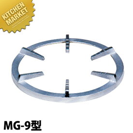 楽天市場 五徳 業務用の通販