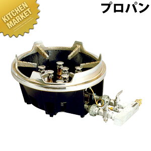 �^�`�o�i���쏊 TG �X�[�p�[�R���� LPG �v���p�� TG-9�X�e�����X �y�^���ʓr�z �ykmssa�z �K�X�R���� �����R���� �����K�X�R���� �K�X�����R���� �Ɩ��p�K�X�R���� �v���p�� �z�e�� ���X�g���� 