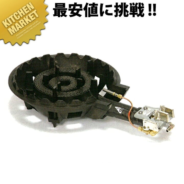 楽天市場】鋳物コンロ LPガス プロパンガス [TS-220P]【kmaas 