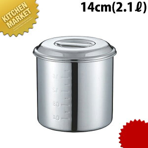 CLO uf Lb`|bg ڐt14cm (2.1L) 薳 ykmssz Lb`|bg ƖpLb`|bg XeX Lb`|bg ۑe ۑ XgbNe  XeX 