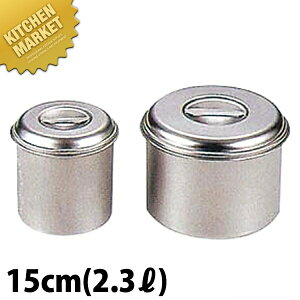 `^ Lb`|bg 15cm 2.3L ykmaaz Lb`|bg ƖpLb`|bg ۑe ۑ XgbNe  `^ { Ɩp