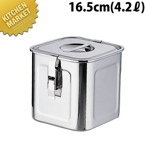 �p�b�L���t�b�N�t �p�L�b�`���|�b�g 16.5cm 4.2L �ykmss�z �L�b�`���|�b�g �Ɩ��p�L�b�`���|�b�g �X�e�����X �L�b�`���|�b�g �ۑ��e�� �ۑ��� �X�g�b�N�e�� ���������� �X�e�����X ���{�� �Ɩ�