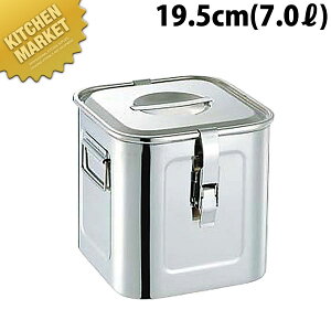 �p�b�L���t�b�N�t �p�L�b�`���|�b�g 19.5cm 7.0L �ykmss�z �L�b�`���|�b�g �Ɩ��p�L�b�`���|�b�g �X�e�����X �L�b�`���|�b�g �ۑ��e�� �ۑ��� �X�g�b�N�e�� ���������� �X�e�����X ���{�� �Ɩ�