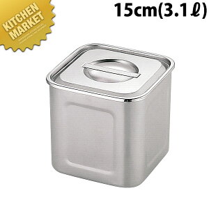 UK �p �[�^ �L�b�`���|�b�g 15cm �薳�� 3.1L �ykmss�z �L�b�`���|�b�g �Ɩ��p�L�b�`���|�b�g �X�e�����X �L�b�`���|�b�g �ۑ��e�� �ۑ��� �X�g�b�N�e�� ���������� �X�e�����X ���{�� �Ɩ��p