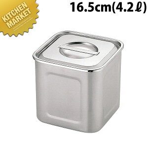 UK p [^ Lb`|bg 16.5cm 薳 4.2L ykmaaz Lb`|bg ƖpLb`|bg XeX Lb`|bg ۑe ۑ XgbNe  XeX { Ɩp