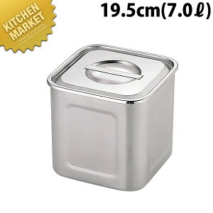 UK �p �[�^ �L�b�`���|�b�g 19.5cm ��t�� 7.0L �ykmss�z �L�b�`���|�b�g �Ɩ��p�L�b�`���|�b�g �X�e�����X �L�b�`���|�b�g �ۑ��e�� �ۑ��� �X�g�b�N�e�� ���������� �X�e�����X ���{�� �Ɩ��p