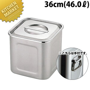 UK p [^ Lb`|bg 36cm t 46.0L ykmaaz Lb`|bg ƖpLb`|bg XeX Lb`|bg ۑe ۑ XgbNe  XeX { Ɩp