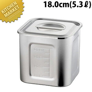 AG 18-8�X�e�����X �ڐ��t�� �p�L�b�`���|�b�g 18cm 5.3L �ykmss�z �L�b�`���|�b�g �Ɩ��p�L�b�`���|�b�g �X�e�����X �L�b�`���|�b�g �ۑ��e�� �ۑ��� �X�g�b�N�e�� ���������� �X�e�����X ���{��