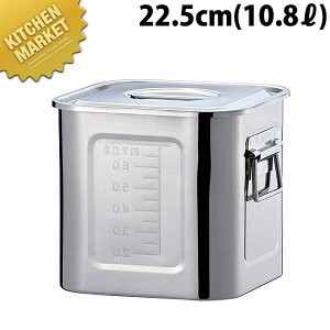 AG 18-8�X�e�����X �ڐ��t�� �p�L�b�`���|�b�g 22.5cm 10.8L �ykmss�z �L�b�`���|�b�g �Ɩ��p�L�b�`���|�b�g �X�e�����X �L�b�`���|�b�g �ۑ��e�� �ۑ��� �X�g�b�N�e�� ���������� �X�e�����X ���{