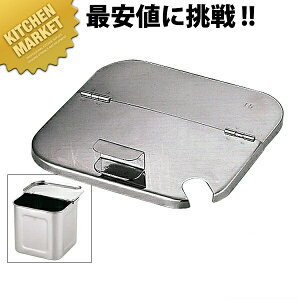 UK 18-8�X�e�����X �p�L�b�`���|�b�g�p���W 8cm�p �ykmss�z �L�b�`���|�b�g �X�e�����X �L�b�`���|�b �X�e�����X ����W ���W �t�^ �ӂ� �W ���{�� �Ɩ��p