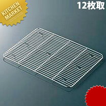 楽天市場】角バット網 12枚取 ステンレスの通販
