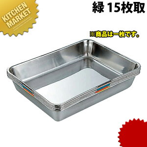 SUS304 qǗobg 15  ykmssz obg pobg Ɩpobg XeX p^ obg g d HACCPΉobg O { Ɩp 