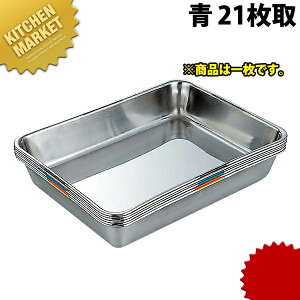 SUS304 qǗobg 21  ykmssz obg pobg Ɩpobg XeX p^ obg g d HACCPΉobg O { Ɩp 