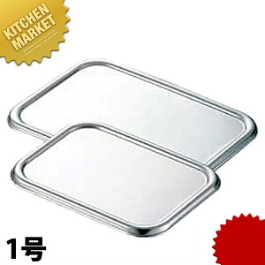 CLO 18-8�X�e�����X �[�^�g�o�b�g �W 1�� �ykmaa�z �����o�b�g �W �t�^ �ӂ� �p�o�b�g�W �p�o�b�g�t�^ �p�o�b�g�ӂ� �X�e�����X ���O�� ���{�� �Ɩ��p �������