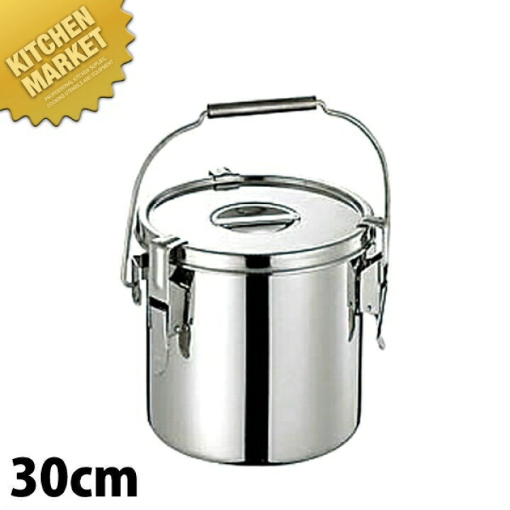 楽天市場】CLO モリブデン パッキン付 汁食缶 30cm (20.0L) 【kmss 