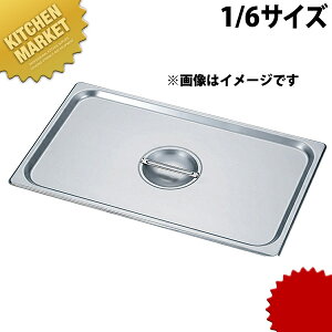 HG 18-8XeX zepW 1/6 7160C ykmssz zep Ɩpzep t[hp XeX zep W t^ ӂ rbtF oCLO XeX O { Ɩp