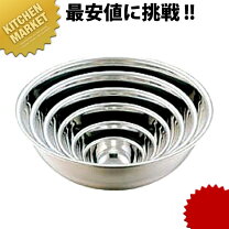 楽天市場】業務用（ボウル｜調理器具）：調理器具・製菓器具<キッチン 