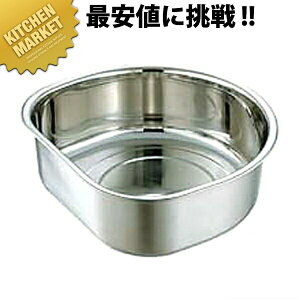 18-8ステンレス D型 洗い桶 ゴム付 30cm 6.1L 【kmss】 タライ たらい 洗い桶 ステンレス 燕三条 日本製 業務用