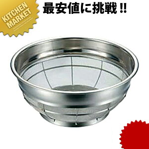 ٌc BK 18-8XeX ^U 46cm ykmssz ۂ  U XeXU XeX O { Ɩp