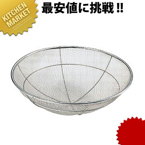 18-8XeX ۗgU 51cm ykmaaz g g  U XeXU XeX ے O { Ɩp