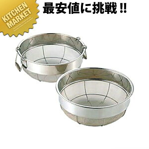 18-8XeX ЍLU 40cm ykmssz ЍL  U XeXU XeX O { Ɩp