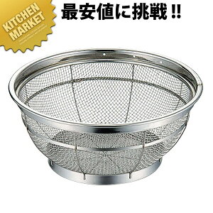 ٌc BK 18-8XeX F^U r 20cm ykmssz ۂ  U XeXU XeX O { Ɩp