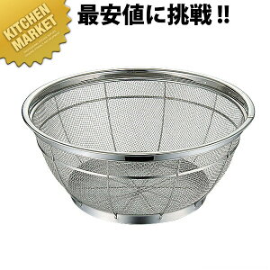 ٌc BK 18-8XeX ^U r 46cm ykmaaz ۂ  U XeXU XeX e O { Ɩp
