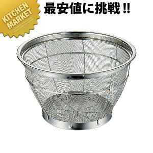 ٌc BK 18-8XeX [^U r 27.5cm ykmssz ۂ  U XeXU XeX e O { Ɩp