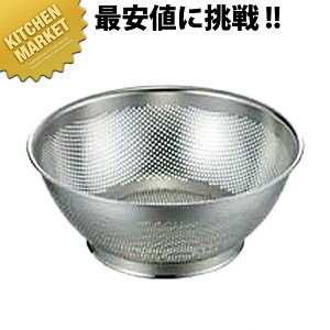 UK 18-8XeX p`O ؃U 27cm ykmaaz ؂肴 ؂  U XeXU XeX O { Ɩp