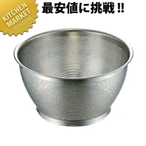 UK 18-8XeX p`O [^U 33cm ykmssz [^  U XeXU XeX O { Ɩp