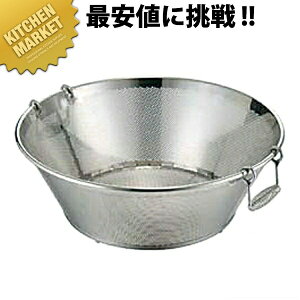 UK 18-8XeX p`O gU 45cm ykmssz g g  U XeXU ؂ O { Ɩp