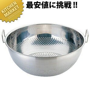 UK 18-8XeX p`O t^U 46cm ykmaaz t t ^ O { Ɩp