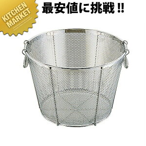 UK 18-8XeX p`O [^gU ⋭t 51cm ykmssz g g t  U XeXU ؂ XeX [^ O { Ɩp