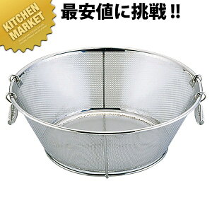 UK 18-8XeX p`O gU ⋭t 48cm ykmaaz g g t  U XeXU ؂ XeX  O { Ɩp