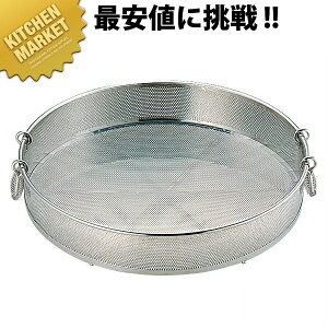 UK 18-8XeX p`O U 60cm ykmaaz   t  U XeXU XeX O { Ɩp