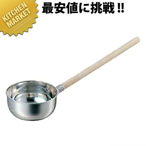 18-8XeX ێq [^ 16.5cm 1800cc ykmssz ێq Ⴍ ЂႭ O { Ɩp