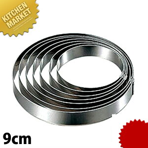18-0XeX ڋʃO 9cm ykmssz ڋʏĂO ڋʏăO ڋʃO GbOO ڋʏĂpO XeX 