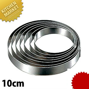 18-0�X�e�����X �ڋʃ����O 10cm �ykmss�z �ڋʏĂ������O �ڋʏă����O �ڋʃ����O �G�b�O�����O �ڋʏĂ��p�����O �X�e�����X��