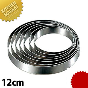 18-0XeX ڋʃO 12cm ykmssz ڋʏĂO ڋʏăO ڋʃO GbOO ڋʏĂpO XeX 