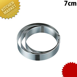 18-0�X�e�����X ���� �ڋʃ����O 7cm �ykmss�z �ڋʏĂ������O �ڋʏă����O �ڋʃ����O �G�b�O�����O �ڋʏĂ��p�����O